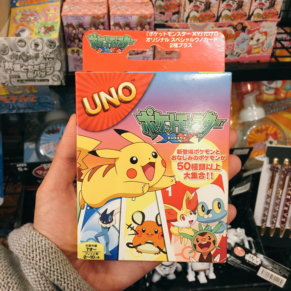Kaila Pokemon Uno Cards Want T Co 0wj3yt3snt