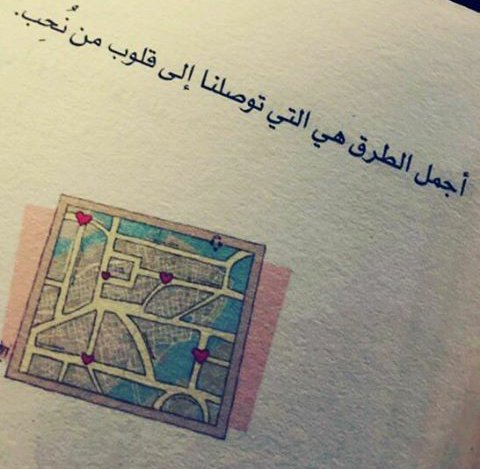 #غلطه
حبك
تسوه كـل صـــح بــــل الوجـود
وبيه عندك وجع جن عافيه
الصدك ما ارتحالك بس روحي بيك
وما^احبك^بس احب مو كافيه