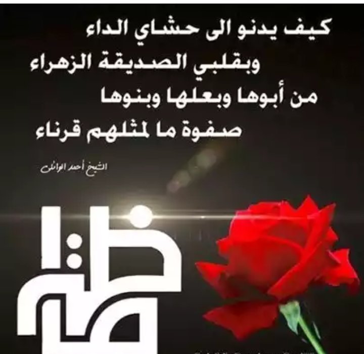 @Sh3ya_Loubnania @rmh3744 <a href="/mnh246/">الماء المعين</a> @313aabc <a href="/umhussain_k/">نور الزهراء</a> <a href="/hsen1970701/">الانوار</a> <a href="/hodajawadh/">أنوار الهدى</a> <a href="/1954moon/">ابوفاضل</a> <a href="/h31313/">حسن</a> <a href="/ha12234456789/">أ. حيدر البديري</a>