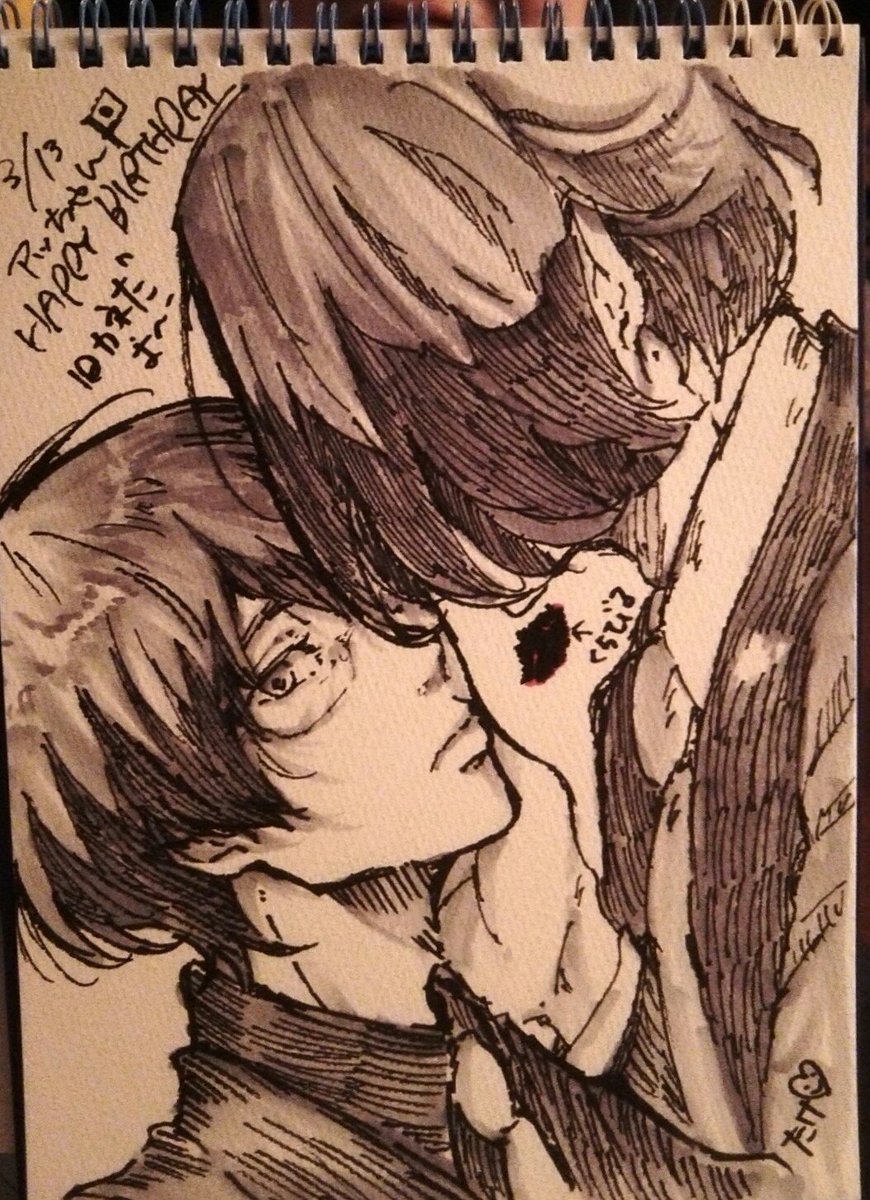 たけが旧カネ描いてくれだ;;;;;;;;あ～～～～～ 
