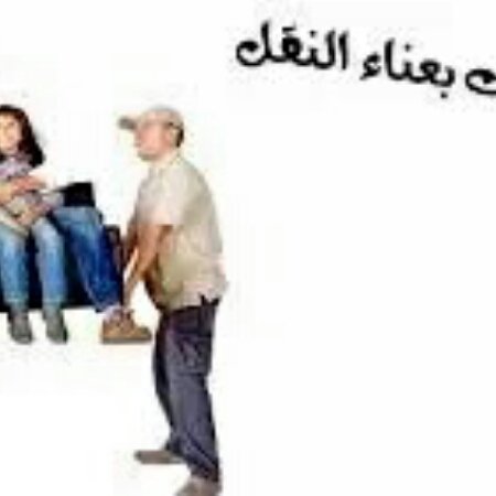 tamer1234f1's tweet photo. شركة الأمل بالرياض 0543228140لنقل العفش داخل وخارج الرياض https://t.co/gsVUwGZEfh