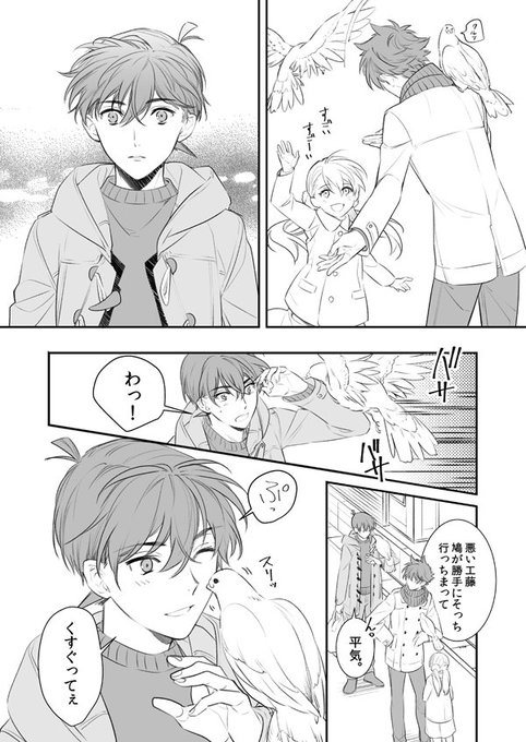 CddXF3pUMAESksn.jpg:small