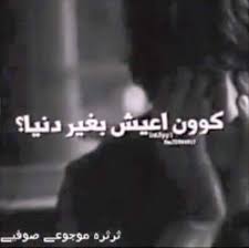 ssff226's tweet photo. غيرك ماردت بس !!!!!!!   انت غيري تريد 

الله وياك. م. ق. ص. و. د. ه https://t.co/agc9Hqetsb