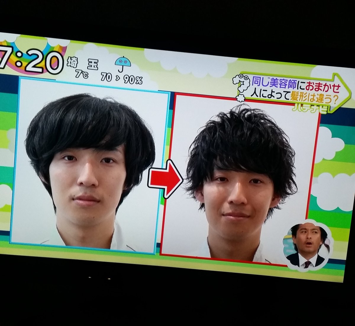 同じ美容師に おまかせ すると人によって髪形が違うのか検証 話題の画像プラス 同じ美容師に おまかせ すると人によって髪形が違うのか検証 話題の画像プラス