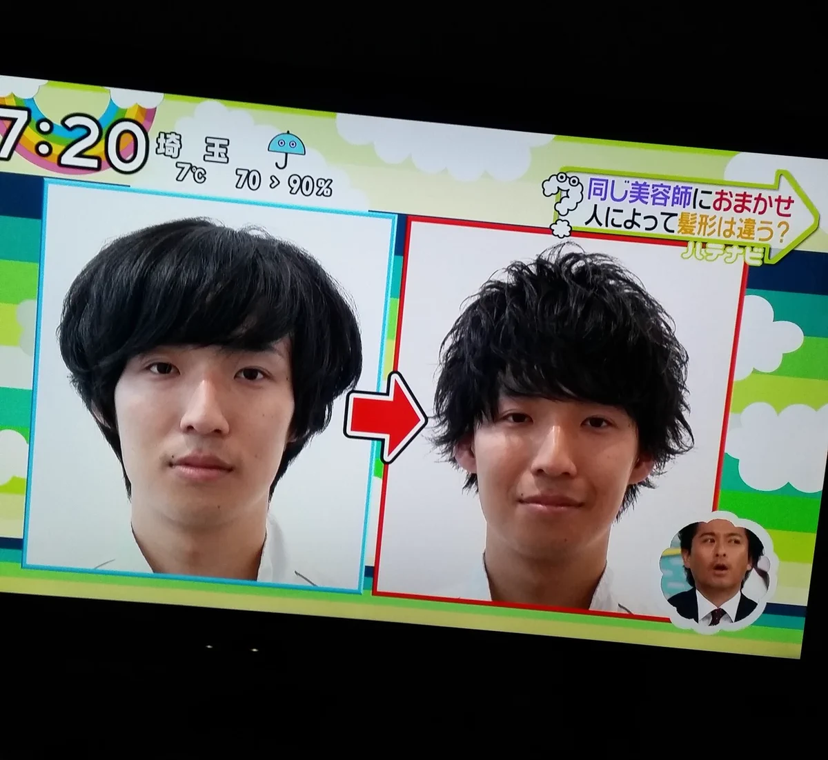同じ美容師に「おまかせ」すると人によって髪形が違うのか検証ｗｗ