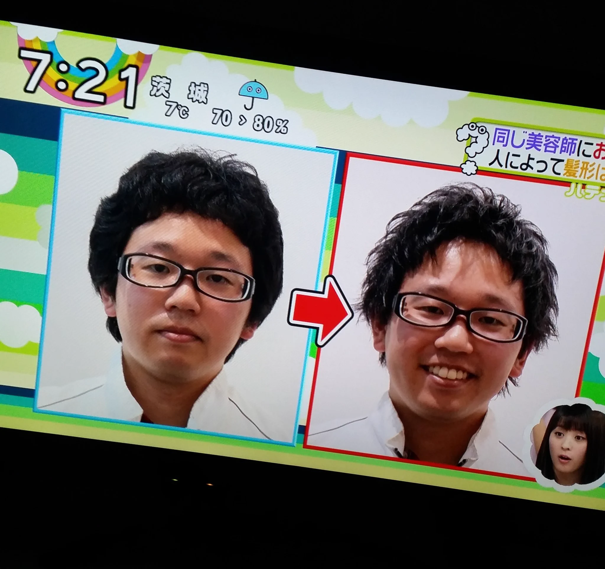 同じ美容師に「おまかせ」すると人によって髪形が違うのか検証ｗｗ