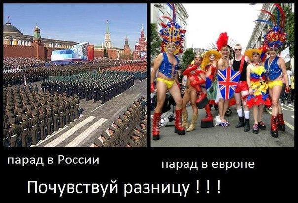 RuPol555's tweet photo. Почу��ствуй разницу!
.
•
°
#Россия #Европа https://t.co/d4woWGTkYO