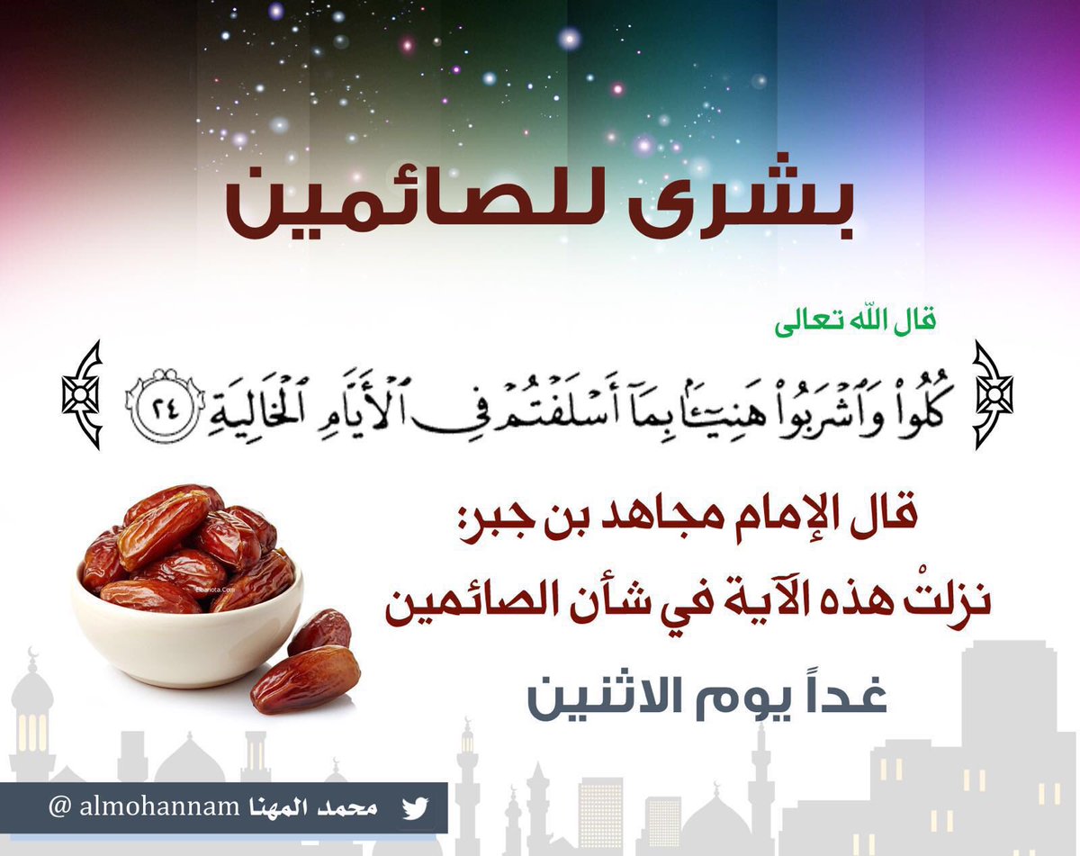 Aa12134K's tweet photo. العمل الصالح في أوقات الغفلة أشق على النفوس، 
لذا كان فضله عظيما،
فاغتنم أيام الإجازة بالعبادة التقية الخفية🍃
#الوتر https://t.co/LfK9fPaLfB