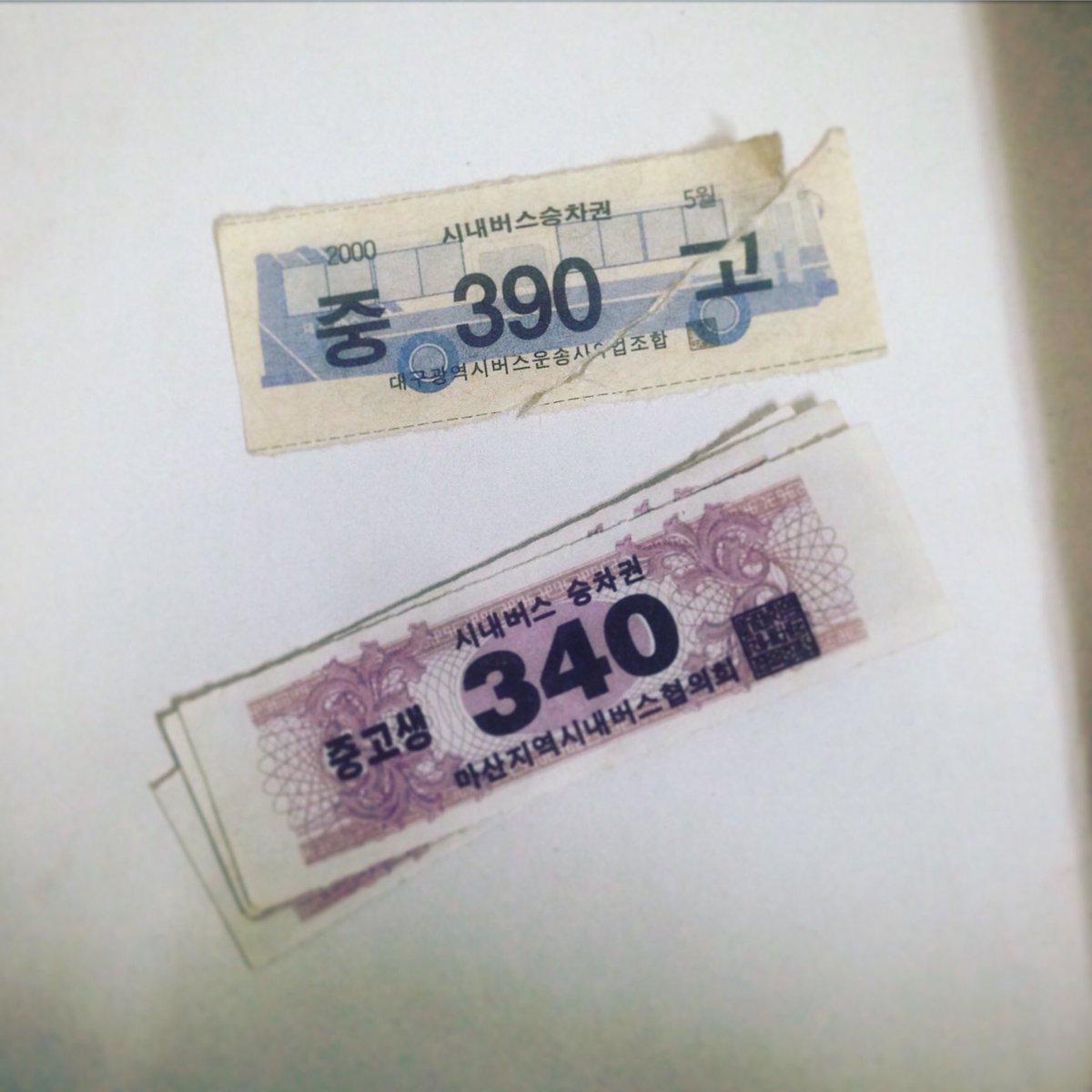gaemung's tweet photo. #물건정리중 #추억의 #회수권 ㅋㅋㅋ 9살 어린 사촌동생은 이걸 써본적이 없다며 사진을 보더니 "부루마블 돈" 인줄 알았다며 ㅋㅋㅋㅋㅋ https://t.co/vURXuSOAHN