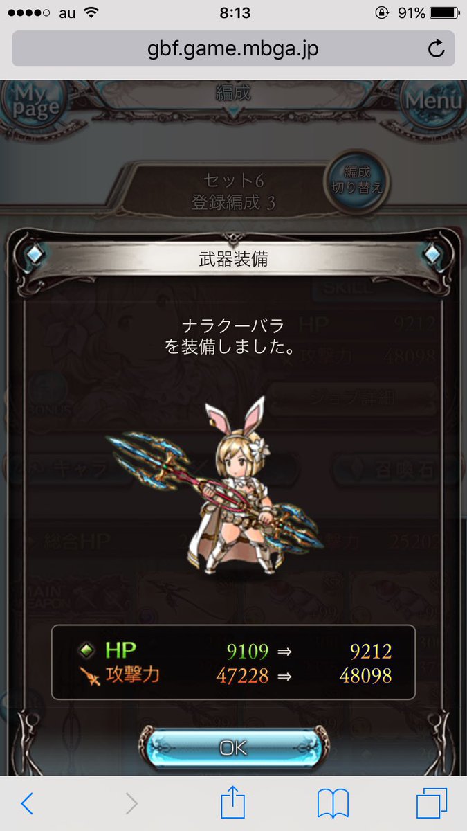 最も人気があります ナラクーバラ オールドナラクーバラ 違い