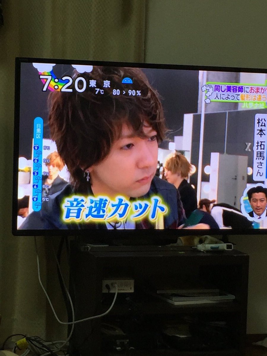 砂川勇斗 すな Smiloop בטוויטר 朝まで引地んちで発送作業して 終わってみんなでzip鑑賞 凄かった これぞまさに劇的ビフォーアフター 明らかにスタジオの人の反応がダントツ良かった 松本さんも Akrosも凄いなぁ Zip Akros 松本拓馬 T Co