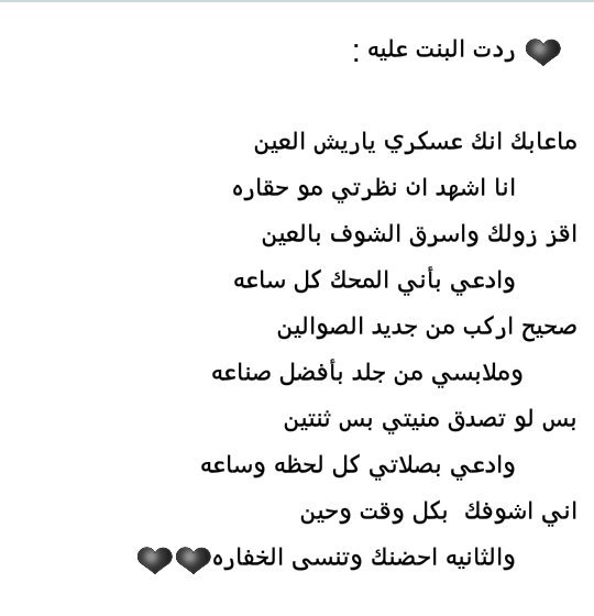 duwf16's tweet photo. قصيده لعسكري 👇 يتغزل في بنت 😍
واستلم عن خوياه شهر 🙈
وآخر شي طلعت البنت واحد من اخوياه 🙊
علشان يمسك عنهم الخفاره 💔😂😂😭 https://t.co/KtVJJvUkhU