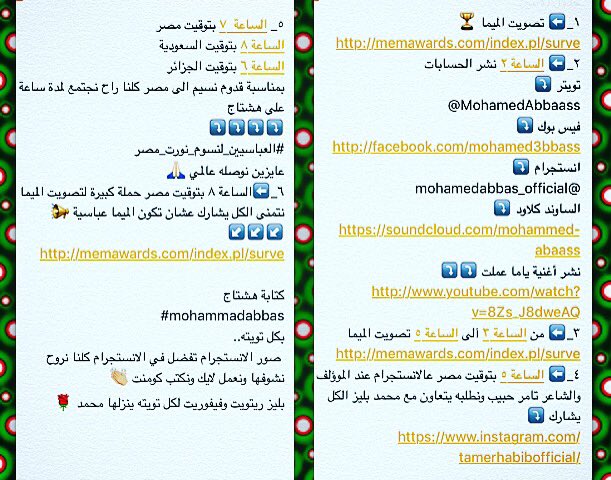 Ibn_AlAhly_74's tweet photo. جدول الاثنين 
📢📢📢

#MohammadAbbas @MohamedAbbaass https://t.co/YKgCw6dPPj