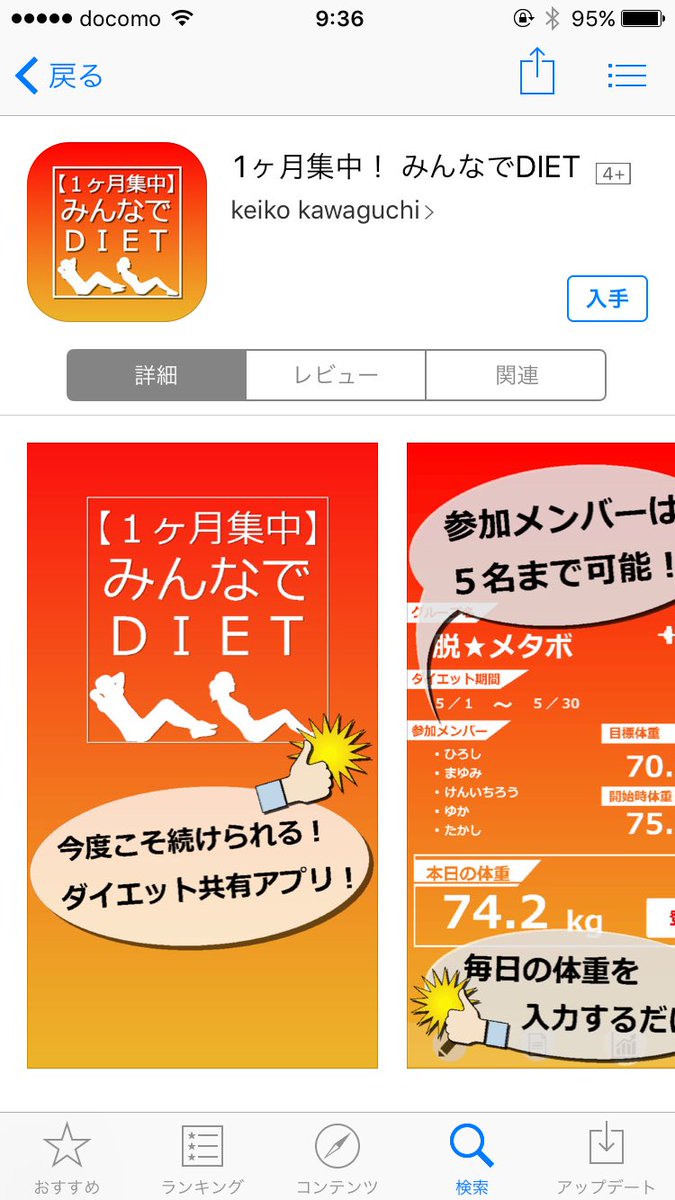 できる人いませんかー??