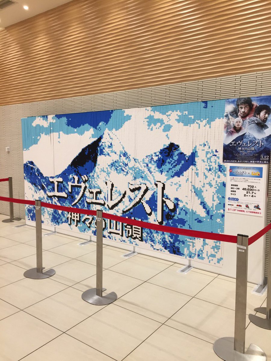 映画 エヴェレスト 神々の山領 関連ツイまとめ 16ページ目 Togetter 映画 エヴェレスト 神々の山領 関連ツイまとめ 16ページ目 Togetter