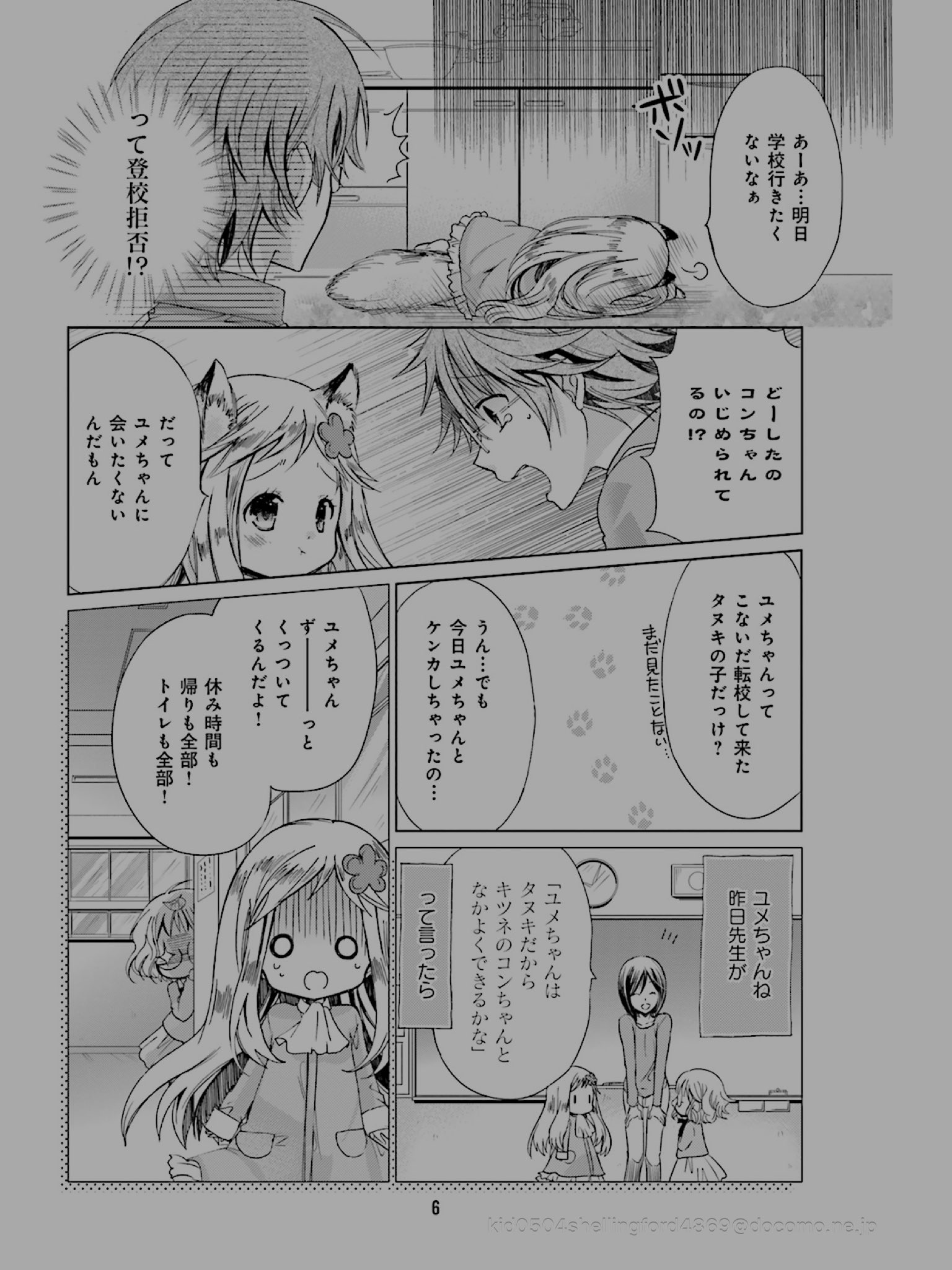 きつねとパンケーキ Twitter Search Twitter