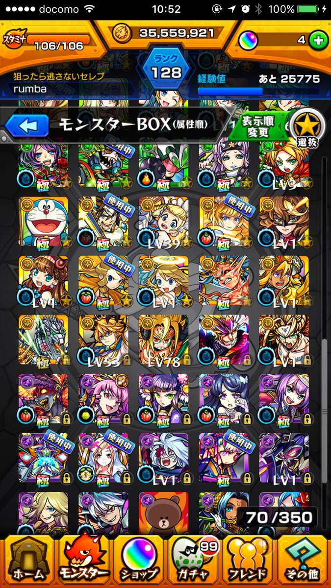 hfsetgfddrf's tweet photo. モンスト売ります
また、パワプロやパズドラなどとの交換も可能です。
先送りはしないので、ご了承ください。
AmazonかiTunes8000〜と思ってます！
気になった方はリプかDMお願いします🙏
#モンスト#データ売る#パズドラ https://t.co/mkDD2cusS9