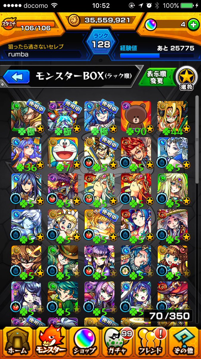 hfsetgfddrf's tweet photo. モンスト売ります
また、パワプロやパズドラなどとの交換も可能です。
先送りはしないので、ご了承ください。
AmazonかiTunes8000〜と思ってます！
気になった方はリプかDMお願いします🙏
#モンスト#データ売る#パズドラ https://t.co/mkDD2cusS9