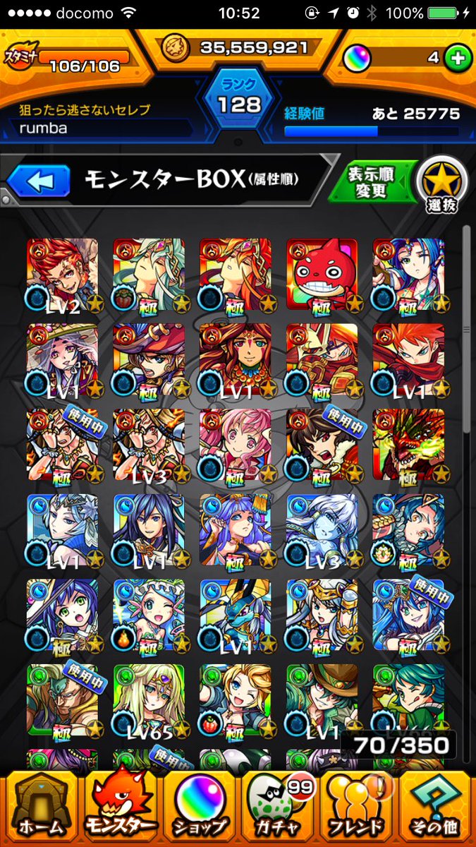 hfsetgfddrf's tweet photo. モンスト売ります
また、パワプロやパズドラなどとの交換も可能です。
先送りはしないので、ご了承ください。
AmazonかiTunes8000〜と思ってます！
気になった方はリプかDMお願いします🙏
#モンスト#データ売る#パズドラ https://t.co/mkDD2cusS9