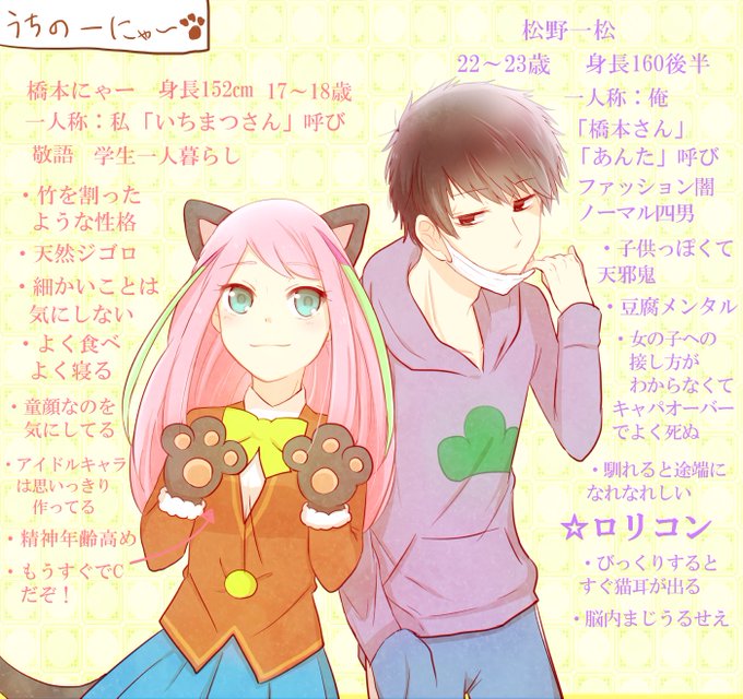 一にゃーのtwitterイラスト検索結果 古い順 一にゃーのtwitterイラスト検索結果 古い順