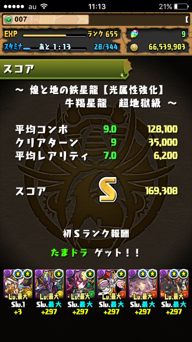 麺 Tt1017jb007 Twitter