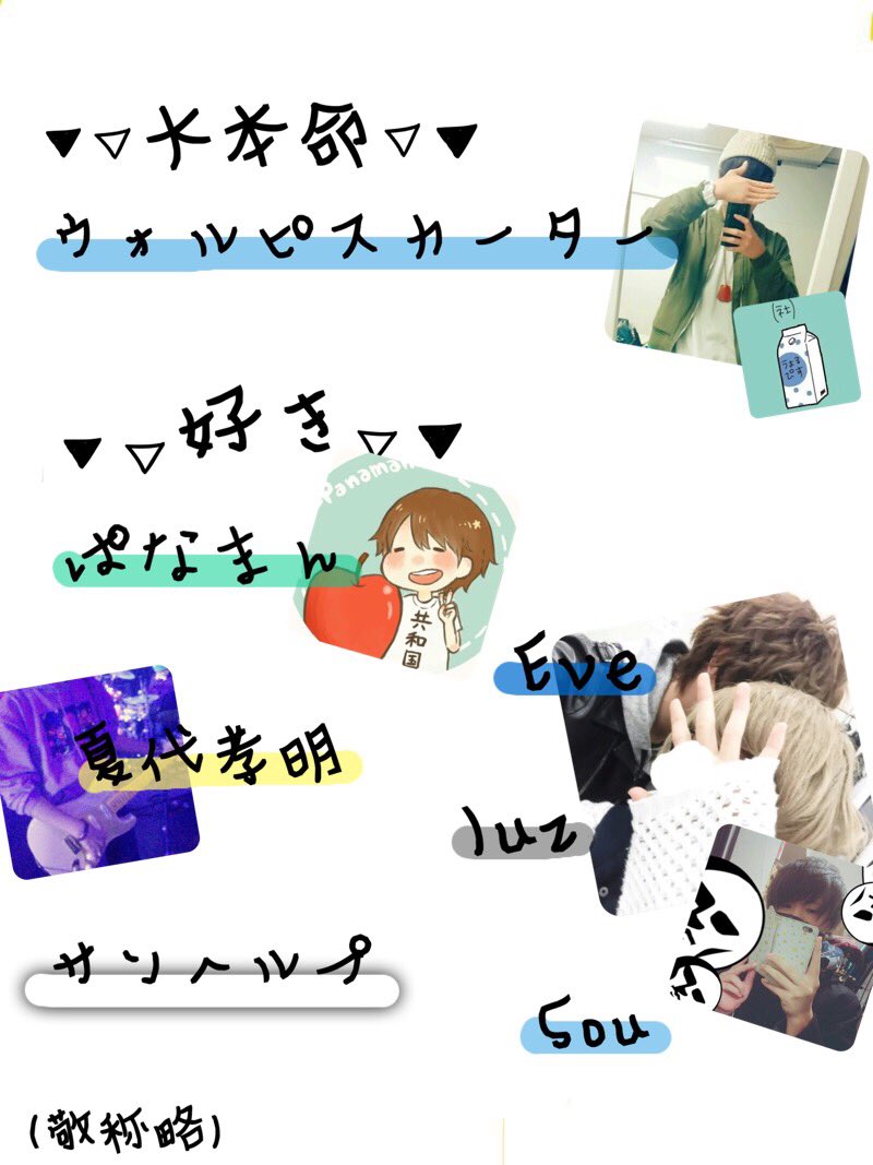 howawa814's tweet photo. タグ失礼します(^-^)

RT or いいね でお迎えに行きます！

#気になる木ありませんかこの機会にぜひ繋がりましょう 
#RTした人全員フォローする 
#歌い手好きと繋がりたい
#フォロワーさんのフォロワーさんと繋がりたい https://t.co/Lu0R5EJzbI