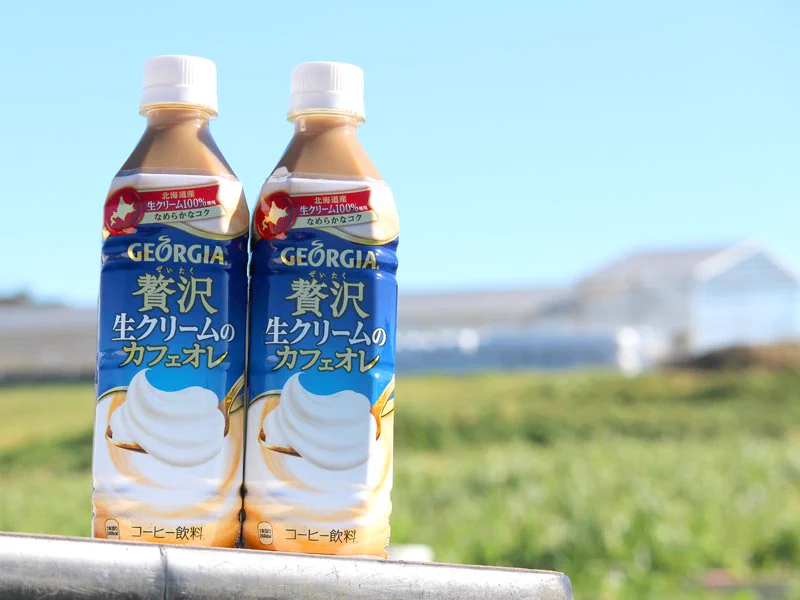 生クリームカフェオレ Cdeg-NEWIAAXefz?format=webp&