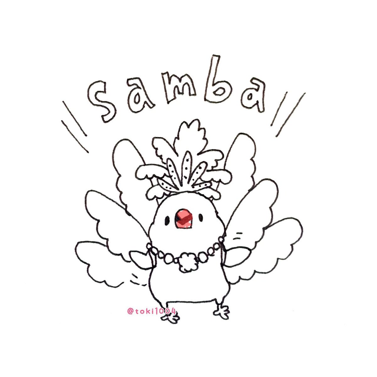 とき على تويتر さんば 絵 イラスト イラストレーター お絵描き ドローイング 一発描き ボールペン 文鳥 Bird らくがき 一日一絵 イラスト基地 サンバ Samba ダンス ブラジル カーニバル T Co Pyiwi4urpd