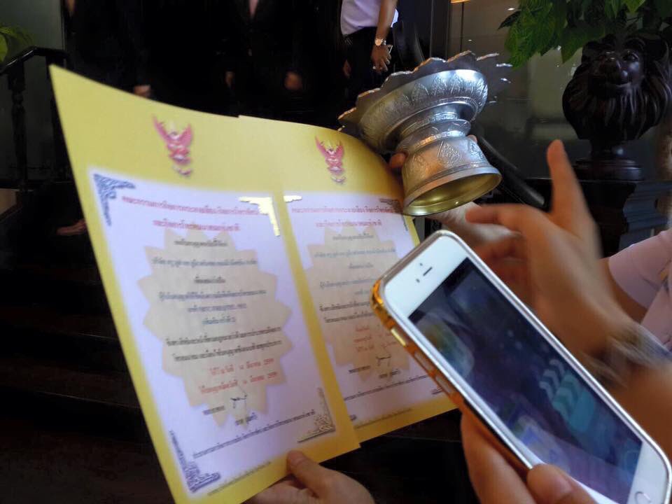 เช้านี้! "ทรูมูฟเอช" ดอดรับใบอนุญาต 4G เงียบๆ จาก กสทช. หลังจ่ายเงินไปเมื่อวันศุกร์ #NationTV crภาพ: #telecomradio