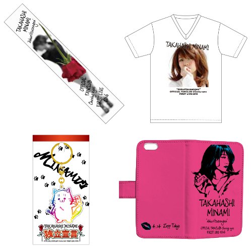 Cheeky Eyes 公式 On Twitter Cheeky Eyes会員の方へ Takahashi Minami 独立宣言 グッズ先行通販スタート Https T Co 091w8qpwwv 高橋みなみ直筆のイラストが入ったグッズも有ります Https T Co Wojtsv9eiq