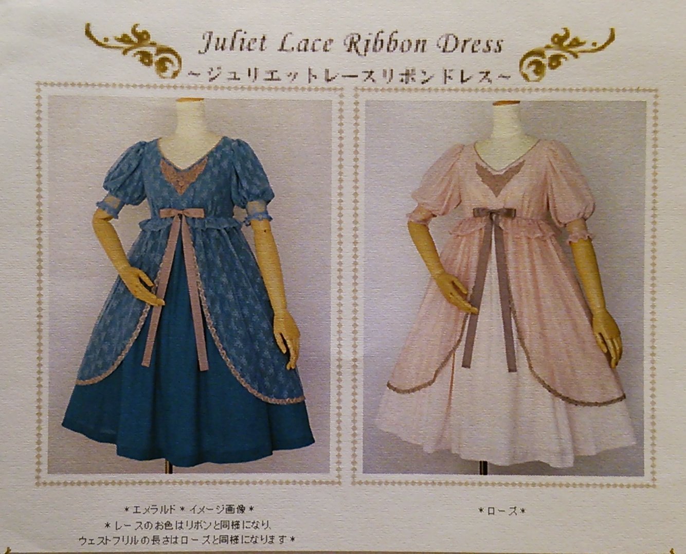 victorian maiden♡ジュリエットリボンフリルドレス victorian maiden♡ジュリエットリボンフリルドレス