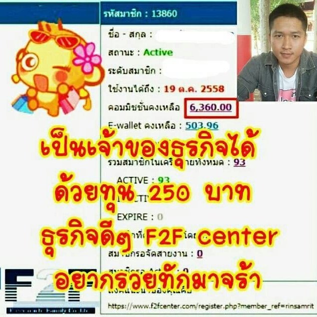 noomay991's tweet photo. #f2fcenter ด่วน ๆ งานง่��ย ๆแค่มีเน็ต + smartphone
🌸 ทำก่อนรวยก่อน อยากรู้รายละเอียดเพิ่มเติม Line :noomay991 https://t.co/ZuFNpmavZ1