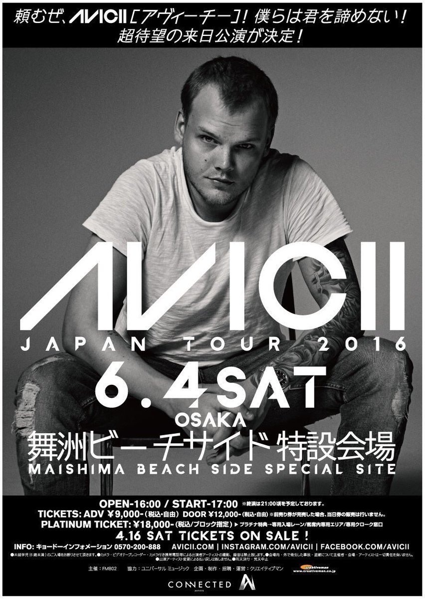 s2_1Dydc's tweet photo. AVICII来日決定😈💜
今度こそ絶対来て欲しい！！！！！
たのしみ！！！！ https://t.co/aBXeH8La2S