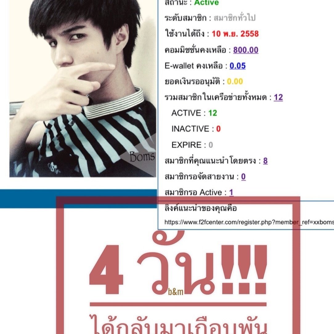 noomay991's tweet photo. #f2fcenter คนจะรวยด้วยเงิน 250฿
💰อยากรู้ว่าทำไง ทักมาจ้า อย่าคิดว่าคุณทำไม่ได้ อยากมีเงินสบาย ๆ 💸 🆔 LINE :noomay991 https://t.co/WidBp5DzTl