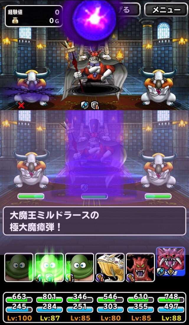 ｼｮﾊﾟﾝ Dqmsl C H O P I N Twitter