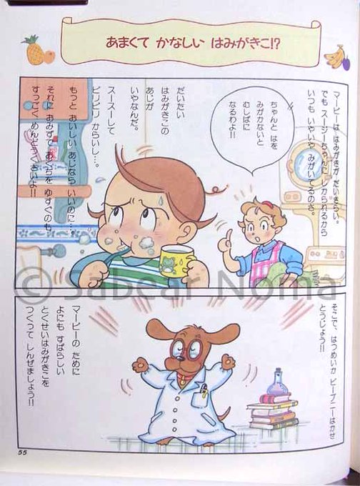 さべあのま Sabear3 16年03月 Page 2 Twilog さべあのま Sabear3 16年03月 Page 2 Twilog