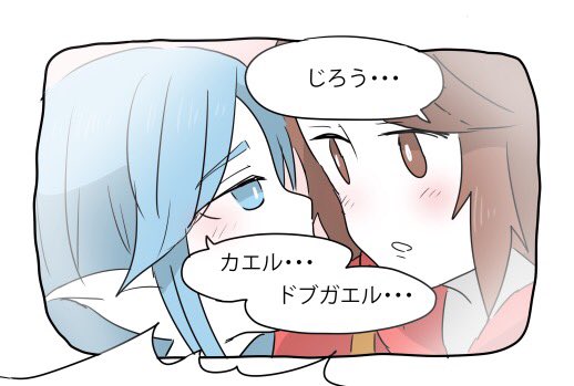 pp__ponpon's tweet photo. 【サイト更新】ホワイトデーのお菓子を手作りするが大苦戦...!?!?そんな中、不仲と思われていた、れおんとじろうに春が訪れる....!?!? https://t.co/rtWTfH3bWA
#HYCH https://t.co/JmEU02z1eD