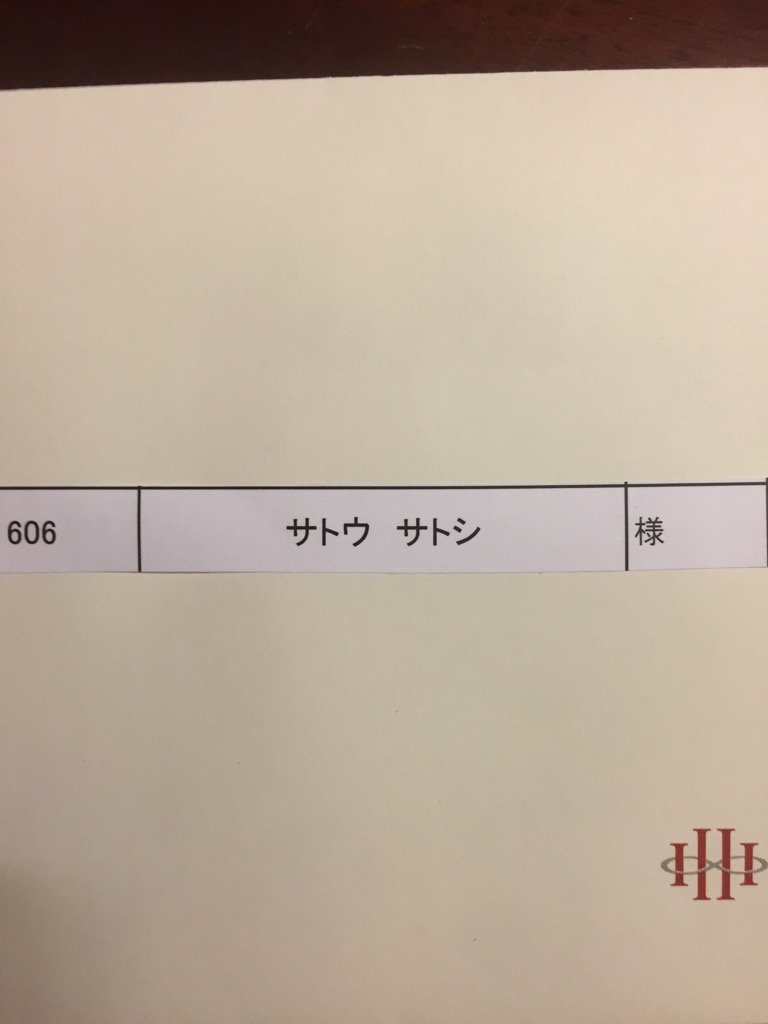 むしろ、カトシにして欲しかった。