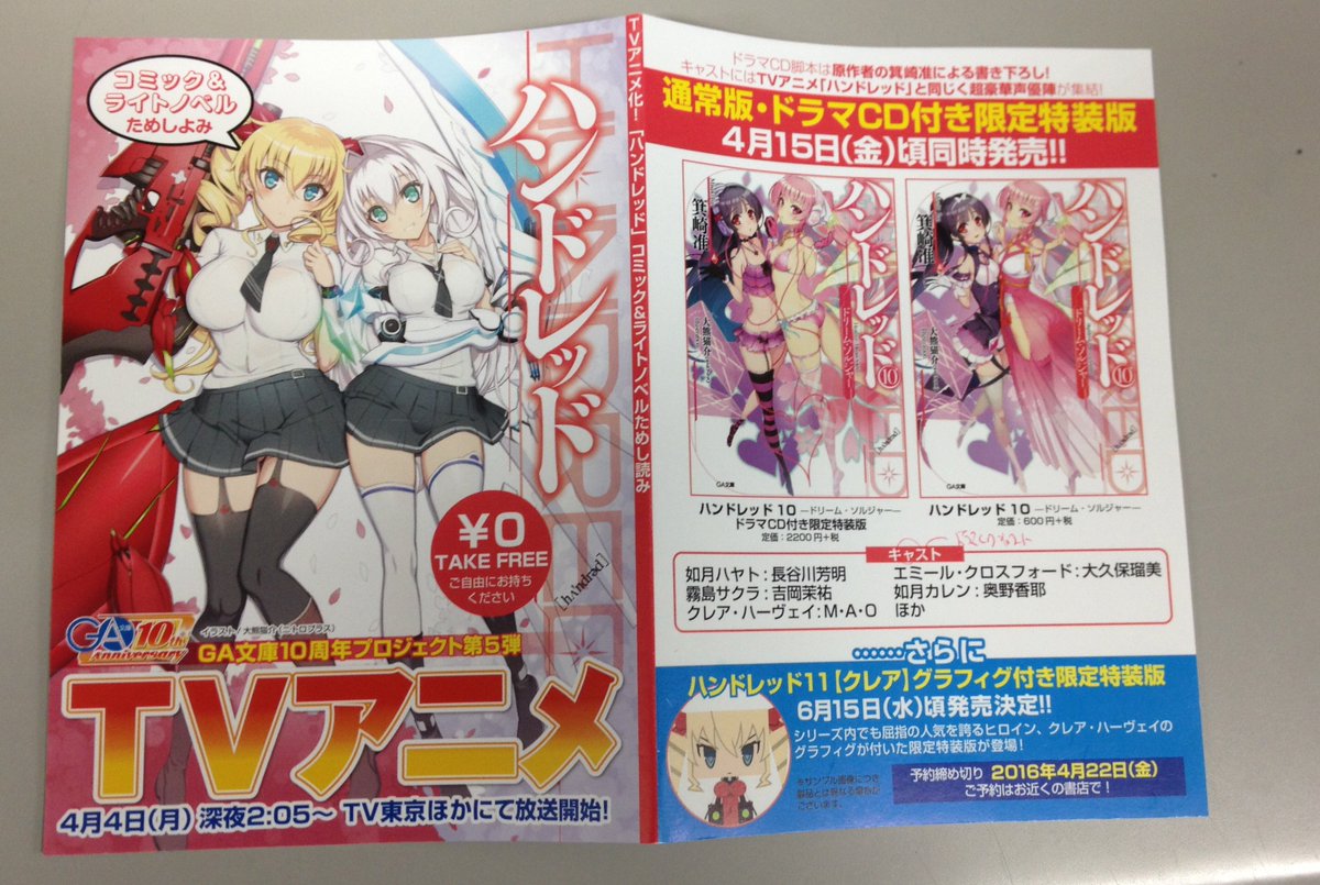 Hundred Pr の画像 動画一覧 Whotwi グラフィカルtwitter分析 Hundred Pr の画像 動画一覧 Whotwi グラフィカルtwitter分析