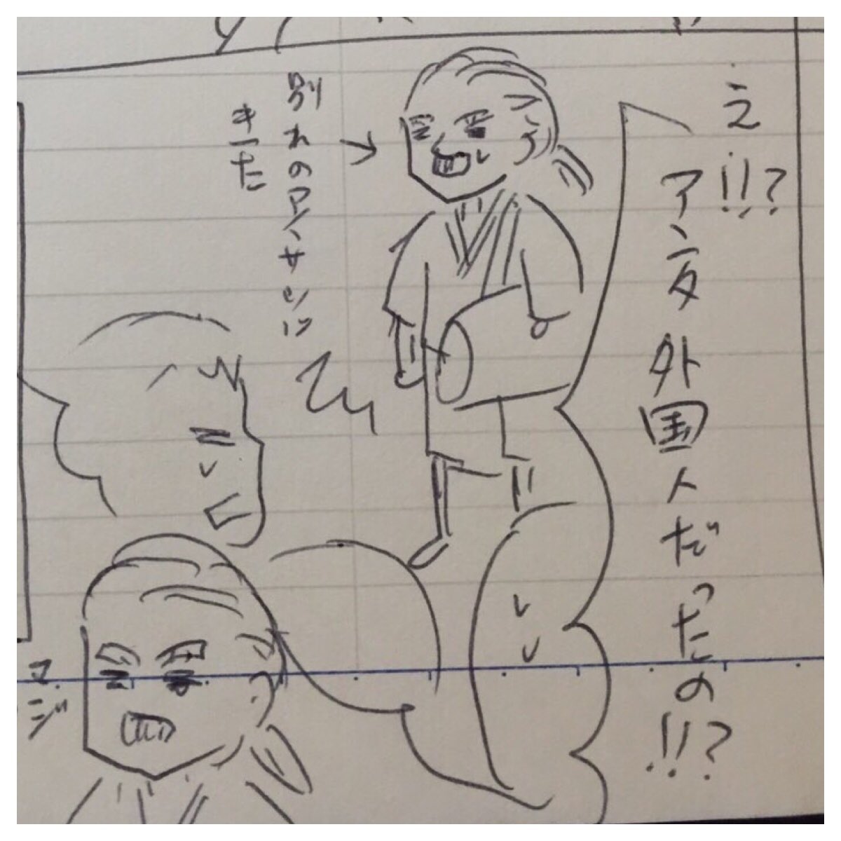 今朝呟いたメキシコエッセイのカルロス先生、原作の可愛さ超えられないよ！かわいいよ！ 