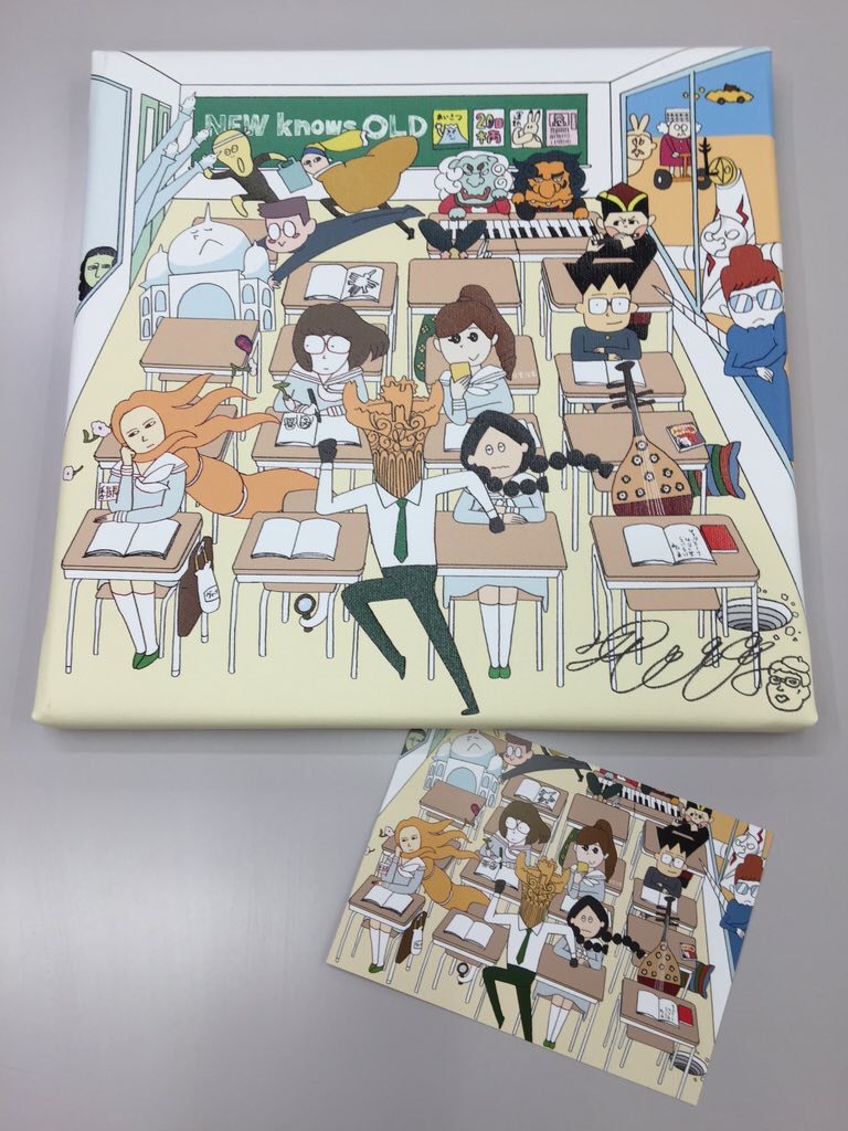 訂正して再び】 「びじゅチューン！シール&ポストカードブック」の