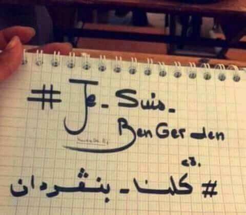 hadilbennour's tweet photo. https://t.co/26ZWuHN3m6
