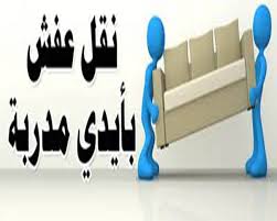 tamer1234f1's tweet photo. شركة الأمل لنقل العفش داخل وخارج الرياض 0543228140 https://t.co/3G3O3vH02q