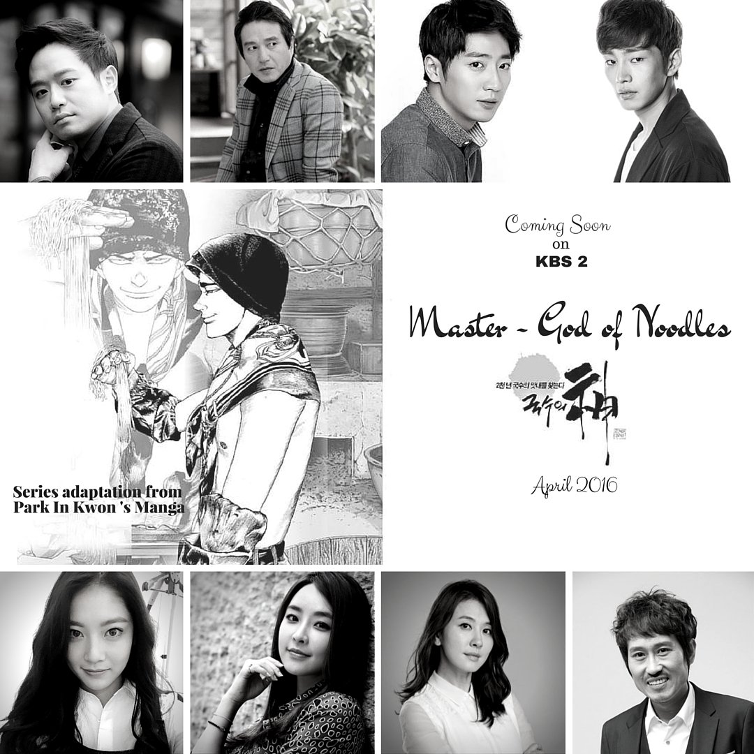 Lee Sang Yeob 이상엽 Drama tvN's “Eve’s Scandal” Page 9