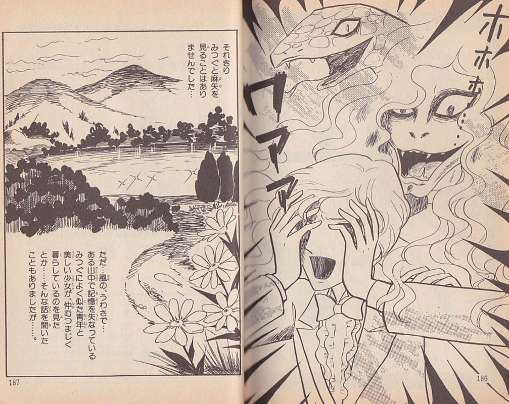 魔少女マヤの秘密』エンディングは森由岐子『仮面のマリア』（1986年