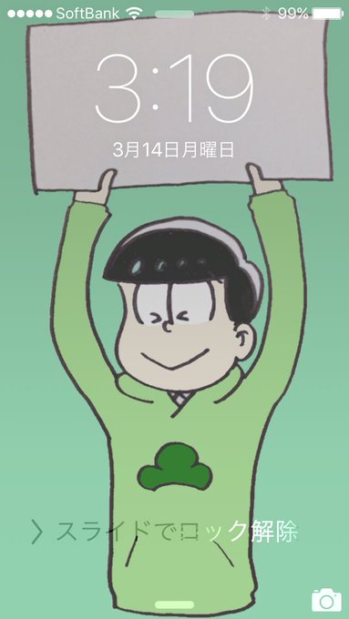 ロック画面のtwitterイラスト検索結果 古い順