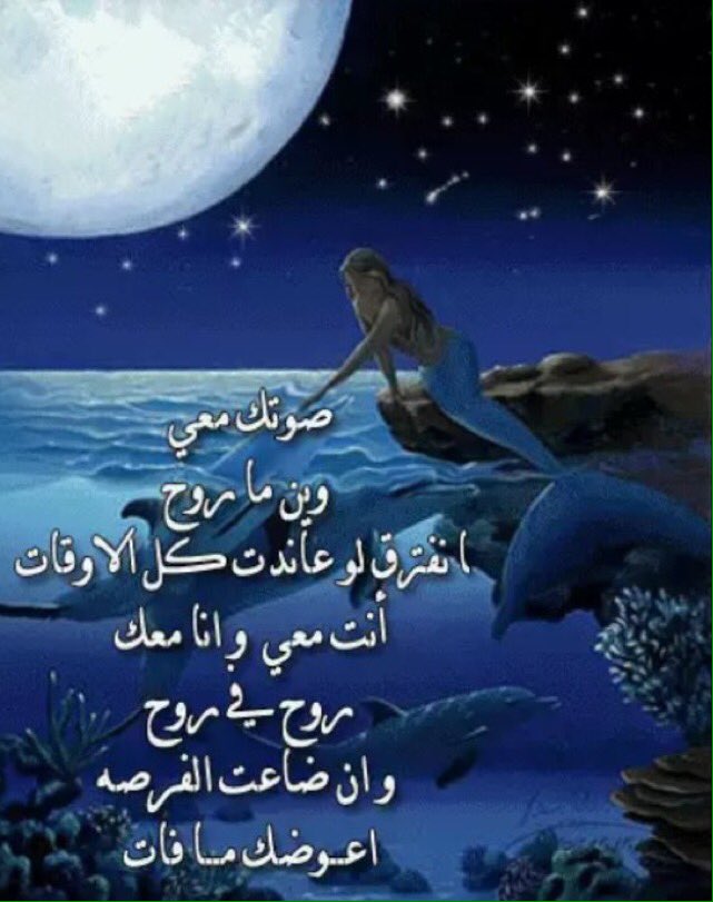 مزيوووونه (@hurahar) on Twitter photo 