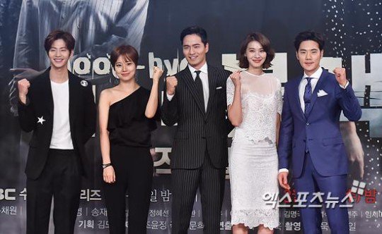 #이진욱 #굿바이미스터블랙 #제작발표회 #등장부터_후광철철 #시선강탈 [이진욱] MBC 새 수목드라마 <굿바이 미스터 블랙> 제작 발표회에서 멋진...