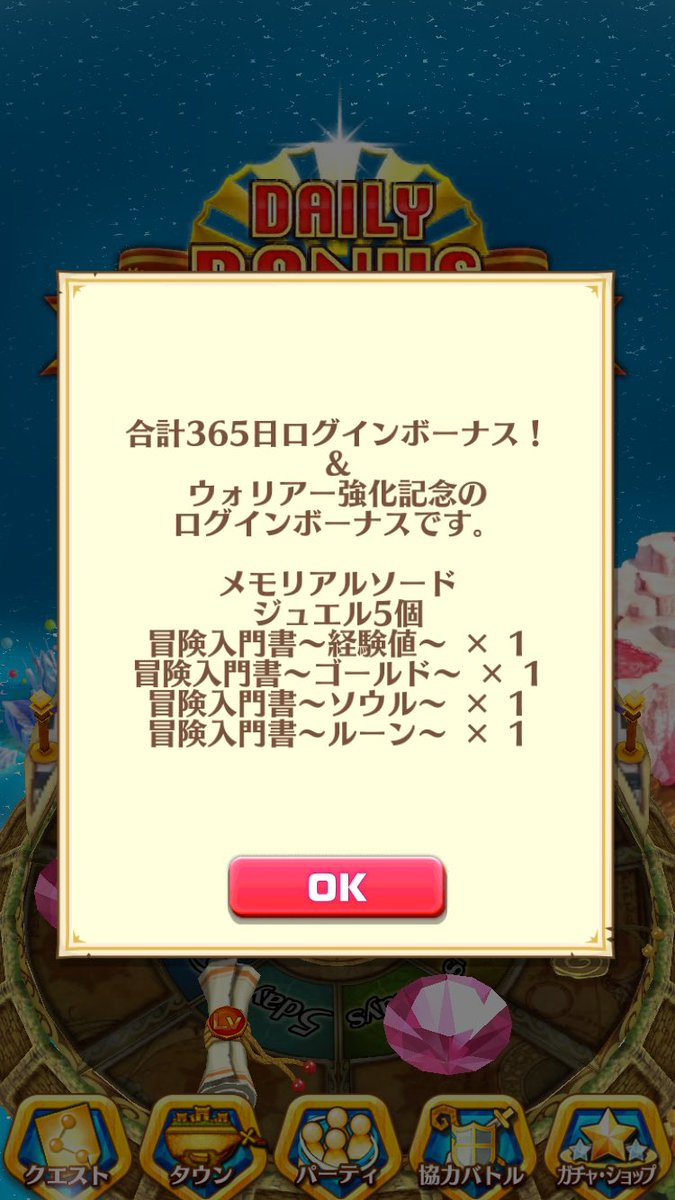 顔文字いっぱい使う中学生 W Xgf2y Twitter