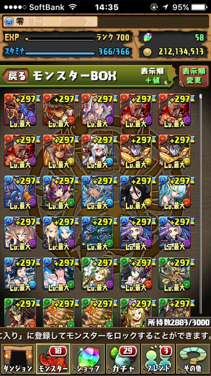零 パズドラ ランク700 売ります Pazumonhanbai توییتر 零 パズドラ ランク700 売ります Pazumonhanbai توییتر